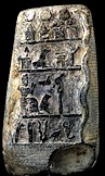 29 - Ningishzidda's serpent symbol upon ancient kudurru stone