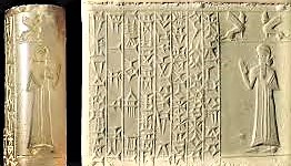 2g - Nabu giving praise, cuneiform text on ancient artifact, from days of the giants long forgotted