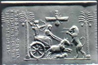 10a - Persian King Darius seal, his protector sky-god hovering above in his sky-disc