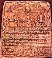4d - Egyptian stela with large winged alien sky-disc