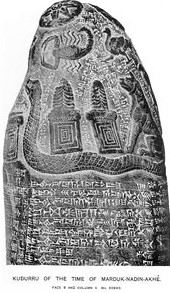 48 - King Karduk-nadin-ahhe kudurru stone_ Inanna's 8-Pointed Star, Ishara's Scorpion, Nanshe's Bird, Ningishzidda's Snake, Anu's & Enlil's Royal Crown of Horns, & Bau's Dog symbols