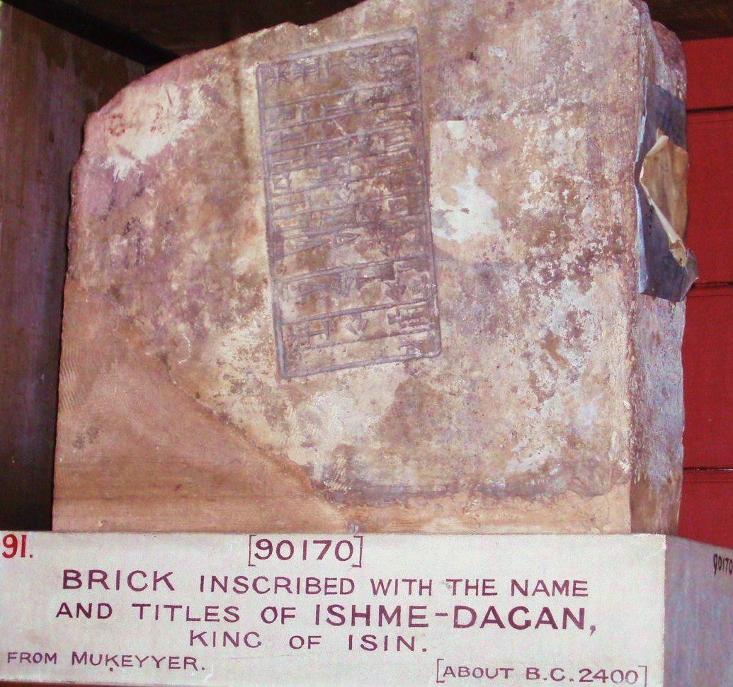 1 - Ishme-Dagan, Enlil's semi-divine descendant