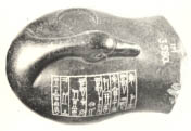 15 - King Shulgi artifact duck-weight reminds us of a time long ago & long forgotten, a time when man walked with the gods