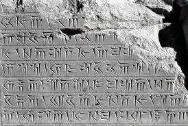 15 - Persepolis Text