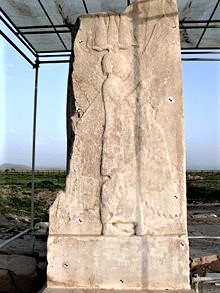 2 - Cyrus the Great, 3 languages inscribed