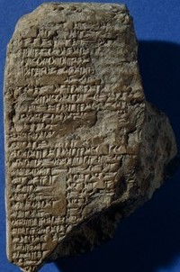 2 - Legend of Etana written in cuneiform script