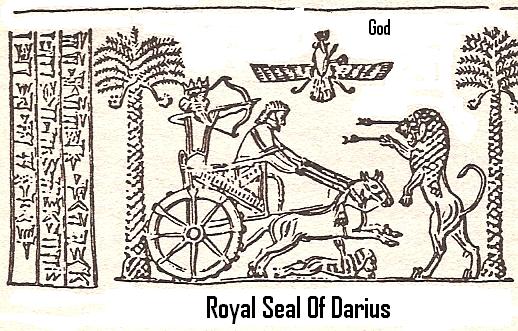 7 - Ashur - Royal Seal Of Darius
