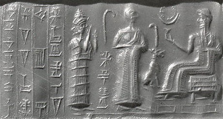 58 - ancient artifact of Ninsun, a semi-divine descendant-king, & Nannar,the  patron god over Ur & all its kings; artifacts of the gods have been destroyed recently by radical Islam