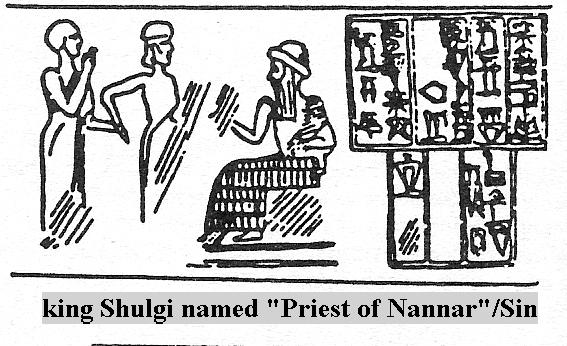 1w - semi-divine King Shulgi, his goddess-spouse Inanna, & his father-in-law Nannar, Moon god & patron god over Ur; Shulgi is the grandson of goddess Ninsun