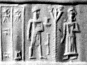 3u - semi-divine mixed-breed king & Inanna; a scene from Mesopotamia, the place where the gods walked & talked with semi-divine earthlings