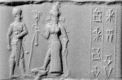 5c - semi-divine king & his spouse Inanna, the Goddess of Love & War; thousands of artifacts depict her with weapons, or naked, or both