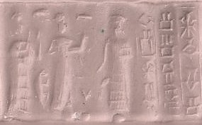 33 - old faded artifact of Ninsun, a semi-divine descendant-king, & Utu