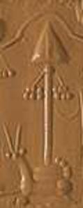 55 - Marduk's Spade - Rocket symbol atop launch pad, & Mushhushshu symbol