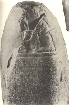62 - Marduk, boundary stone with Mushhushu, 2000 + B.C.