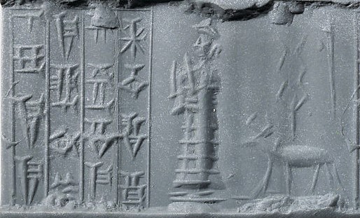 7g - Ninsun in her praise pose; ancient artifacts like this one are shamefully being destroyed by radical Islam by the thousands, an image of many of them are on this web site
