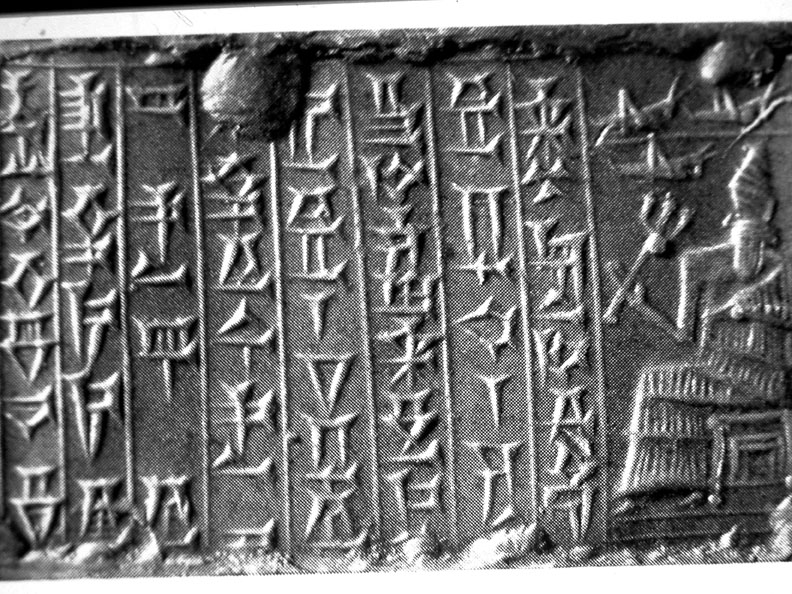 18c - Marduk seated upon his throne