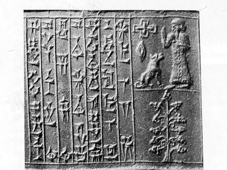 Marduk, patron god over Babylon